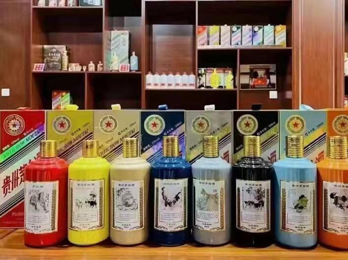 新抚生肖酒回收